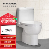 科勒（KOHLER） 科勒马桶卫浴坐便器五级旋风瑞琦连体座便器节水双冲实体店款 马桶400mm坑距