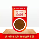 邦佳洁 实木修补膏家具木门地板补漆笔神器材料木器漆修补膏