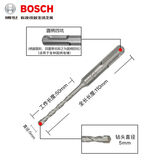 博世（BOSCH）冲击电锤钻头打孔四坑一系钻头混凝土穿墙加圆柄钻头砖墙装修钻孔 5X50/110mm【1支】