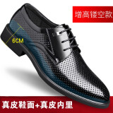 GENAI商务正装皮鞋男士增高夏季镂空凉鞋洞洞透气真皮凉鞋中年男鞋子男 黑色【镂空+内增高】夏天皮凉鞋 42 码(260mm)