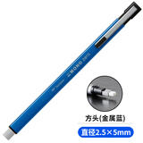 Tombow 日本高光橡皮笔 EH-KUR方头圆头 素描绘画美术生考试学生专用超细笔形橡皮笔 【限定】方头金属蓝