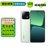 小米13 小米13Pro 二手手机 5G手机 徕卡光学镜头 第二代骁龙8 小米旗舰 专业拍照游戏手机 旷野绿【小米13】 12+256G 99新