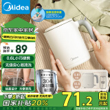 美的（Midea）【国家补贴】电热水壶0.6L迷你烧水壶办公旅行便携小型容量拔盖开水壶烧水电热杯MK-SH06X6-102