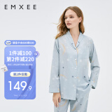 嫚熙（EMXEE）月子服春秋季孕妇睡衣怀孕期产妇产后可外穿哺乳家居服套装