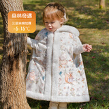 夏娃贝比（evebaby）婴儿披风斗篷冬季保暖外出宝宝儿童秋冬加绒外套衣婴幼儿防风披肩 森林奇遇 三层夹棉加厚款 7A抑菌