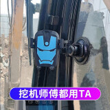 车载手机支架吸盘式汽车前挡玻璃手机架大货车挖掘机铲车装载车挖土机拖拉机收割机架子通用多功能吸盘支架 蓝色金刚侠面板-9厘米大吸盘