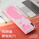 银雕K600键盘彩包升级版 复古朋克键帽 机械手感 游戏背光电竞办公 USB接口 粉白白光键盘