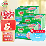 好爸爸（Kispa）亲肤粒子皂 肥皂 洗衣皂天然酵素因子温和洁净婴儿宝宝可用 【6块】亲肤粒子皂210g