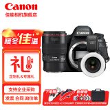 佳能（Canon） 佳能6d2 II 相机 专业全画幅数码单反相机 单机拆+佳能百微微距镜头+国产品牌环形闪光灯 官方标配【不含内存卡/相机包/大礼包 推荐选套餐】