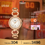 天梭（TISSOT）瑞士手表 弗拉明戈系列腕表 钢带石英女表 T094.210.33.116.01