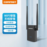 COMFAST CF-WR304S wifi信号放大器家用路由器信号增强扩大器 无线中继器信号拓展器稳定穿墙 【302S双天线穿墙版】