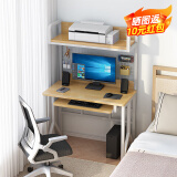 人文成家电脑桌家用台式办公写字桌简约书桌书架一体组合双层卧室学习桌子 【新款+网格】80cm橡木色