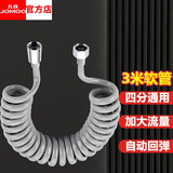 九牧（JOMOO）弹簧管马桶伴侣冲洗喷枪软管加厚防爆电话线伸缩水管淋浴花洒软管 【2】银色喷枪弹簧管（3米）
