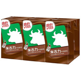 维他Vita巧克力牛奶饮料 香港进口 早餐奶下午茶休闲饮品 朱古力味牛奶 250mL*6盒