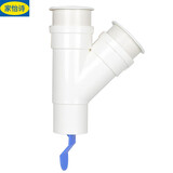 家怡诗PVC排水管45度斜三通50等径斜3通水槽下水管75配件110Y型三通管件 50内插斜三通防臭套装