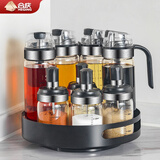 合庆 360度旋转油壶调料器皿套装调料盒带收纳置物架酱油醋油瓶调料罐 黑色11件套【4油壶+6瓶+架子】