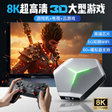 利威朗2025款psp连接电视4k高清游戏机顶盒子ps大型3d手柄复古街机黑神话悟空双人成行家庭家用成人怀旧 四手柄64G【16000+游戏】畅玩3D大作