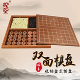 御圣围棋中国象棋套装成人儿童初学者收纳双面棋盘云子围棋木象棋家用 盘+托盘+A单云子+5分香花梨象棋