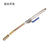 建天下防水注浆机堵漏补漏高压管钢丝枪头油嘴损件注浆机配件维修件 注浆机组合开关