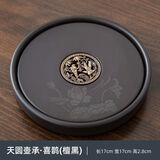 电木壶承干泡台茶盘紫砂茶壶垫储水底座壶托茶杯底托功夫茶道配件 电木天圆壶承-喜鹊檀黑