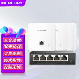 MERCURY 水星全千兆无线ap面板全屋wifi套装poe路由器供电5g双频ac1200m网络覆盖 MR100GP×1+MIAP1200GP白×4