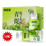 优乐多 乳酸菌饮品 340ml*12瓶 青提味 酸奶饮料 益生菌发酵 