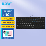 航世（BOW）HW098A键盘 有线键盘 办公键盘 超薄便携键盘 78键 台式笔记本键盘 巧克力按键 黑色