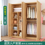 豪利邦衣柜现代简约出租房用经济型简易挂衣柜家用卧室木质收纳衣橱柜子 4门 180*140*50 包上楼包安装 下单备注喜欢的颜色