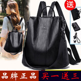 时光童话双肩女包2024新款时尚纯色牛皮软皮大容量女士防盗背包 黑色