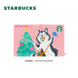 星巴克Starbucks 装点圣诞树星礼卡实体储值卡 男女送礼礼品卡 200