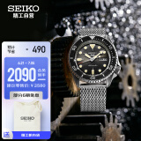 精工（SEIKO）手表 新盾牌5号系列100米防水自动/手动上链米兰带黑水鬼运动机械男表 SRPD73K1 生日礼物