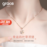 Grace Girl真钻四叶草双面戴项链女士款小清新锁骨链圣诞情人节送女友礼物 玫瑰金项链【多仓直发不刻字】