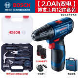 博世（BOSCH）锂电充电式电钻GSR120-LI家用充电钻螺丝刀起子机手电钻电动工具 进口12V双电【2.0ah】+12件组合