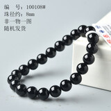 玉致天然红玛瑙黑玛瑙手串貔貅佛珠男女手链礼物带证书 黑玛瑙8mm女款带证书