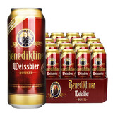 百帝王（Benediktiner）德国原装进口百帝王（Benediktiner） 小麦黑啤 500mL 24罐 （新日期6月产）