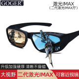 谷戈（Goger） 3D眼镜电影院激光IMA巨幕reald影厅新一代加强版二代IMAXXT 二代激光IMAX（适用激光IMAX厅）