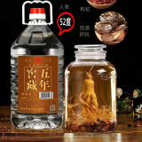 八瀚【散装桶装大桶酒】粮食高度散装白酒桶酒高粱42度52度大桶酒 52度 5L 1桶 【五年窖藏泡药】