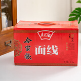 多见面合家欢面线2.5kg福建特产面汤拌面挂面方便速食拉面