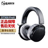 拜雅（beyerdynamic）DT Pro X 系列头戴式录音监听耳机 DT 900 Pro X 开放式