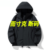 冲锋衣男女三合一可拆卸外套秋冬季户外防风防水登山服保暖夹克男 NK23657黑色单层（男女同款） L （建议130-145斤）