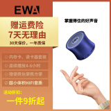 音为爱（EWA）无线蓝牙音箱重低音迷你便携小钢炮微信收款语音播报家用运动户外车载小音响插卡礼物送男朋友老公 蓝色+读卡器+内存卡+便携包