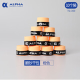 ALPHA 阿尔法TG350网球拍羽毛球拍手胶磨砂干性吸汗带握把胶 TG-350橙色-10个装
