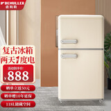 【二手机】德姆勒（DEMULLER）复古冰箱小型大容量家用租房电冰箱 化妆品低噪音强劲冷藏冷冻节能 BCD-118-芝士白