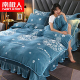 南极人（Nanjiren）牛奶绒床上四件套冬季加厚保暖双面绒被套珊瑚绒双人家用床品套件 冰雪奇缘【亲肤保暖】T 1.8m 床裙款 四件套-被套200x230cm