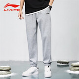 李宁（LI-NING）运动裤男士裤子春秋季跑步透气健身束脚宽松休闲百搭运动卫裤 花灰【常规-拉链口袋】 2XL 185