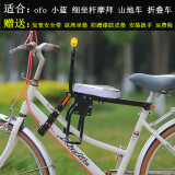 普仕达 山地车儿童座椅前置电动自行车宝宝前置椅休闲女士车安全椅子秒拆款式折叠车小孩座 把手款