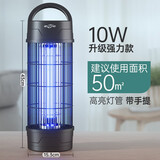 凌峰灭蚊灯家用室内灭蝇灯餐厅饭店商铺用灭蚊神器苍蝇蚊子灭蚊器