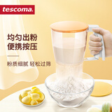 tescoma捷克进口面粉筛 手持杯式面粉筛子 DELICIA系列手压式半自动网筛