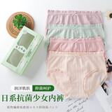 美舒雅婷4条装女士内裤板蓝根石墨烯纯棉裆抗菌中腰性感提臀三角裤头 板蓝根-盒装 均码 80-135斤