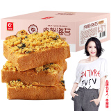 友臣肉松海苔夹心奶酪吐司咸面包 营养早餐食品 休闲零食 580g 伴手礼盒